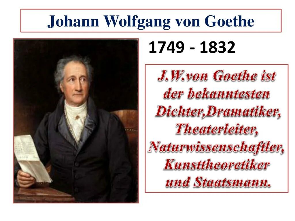 Вольфганг гете биография. Вольфганг Гете (1749 – 1832). Гёте (1749-1832). Иоганн Вольфганг гёте 1749 1832 портрет. Иоганн Вольфганг Гете на немецком.