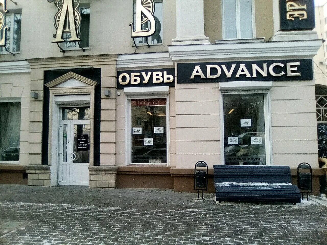 никитинская 41 воронеж. сакко и ванцетти 41 воронеж. 41 воронеж. ул кольцовская д 41 воронеж. волгоградская воронеж.