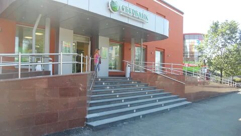 Сбербанк на ветеранов