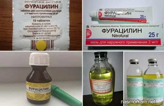 Фурацилин раствор спиртовой 10мл. Сложные капли в нос с димедролом. Сложные капли в нос с адреналином и димедролом. Сложные капли. Фурацилин-димедроловые капли.