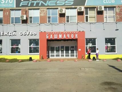 10 лет октября магазины