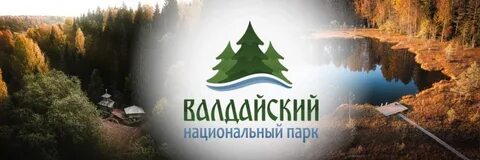 Валдайская жемчужина где находится