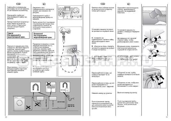 5 инструкция. канди акваматик 6т режимы стирки. стиральная машина candy aquamatic 6t программы стирок. 5 кг инструкция. Candy aquamatic 8т.