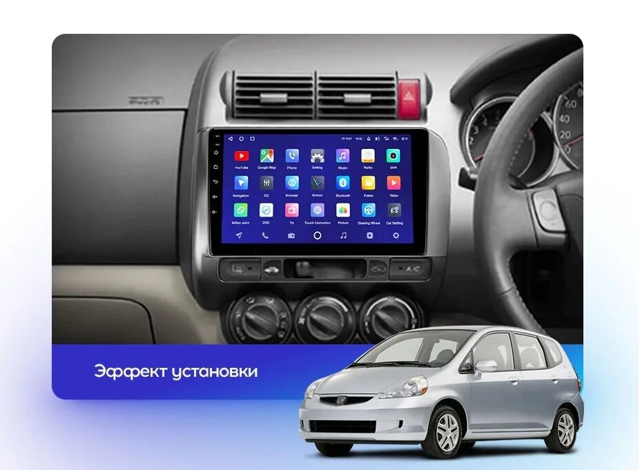 Андроид хонда фит. Teyes Honda Jazz 01. Андроид магнитола Honda Fit gd1. Магнитола андроид Хонда джаз. Магнитофон андроид Хонда фит.