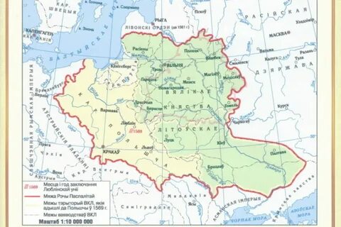 Какие страны входили в речь посполитой