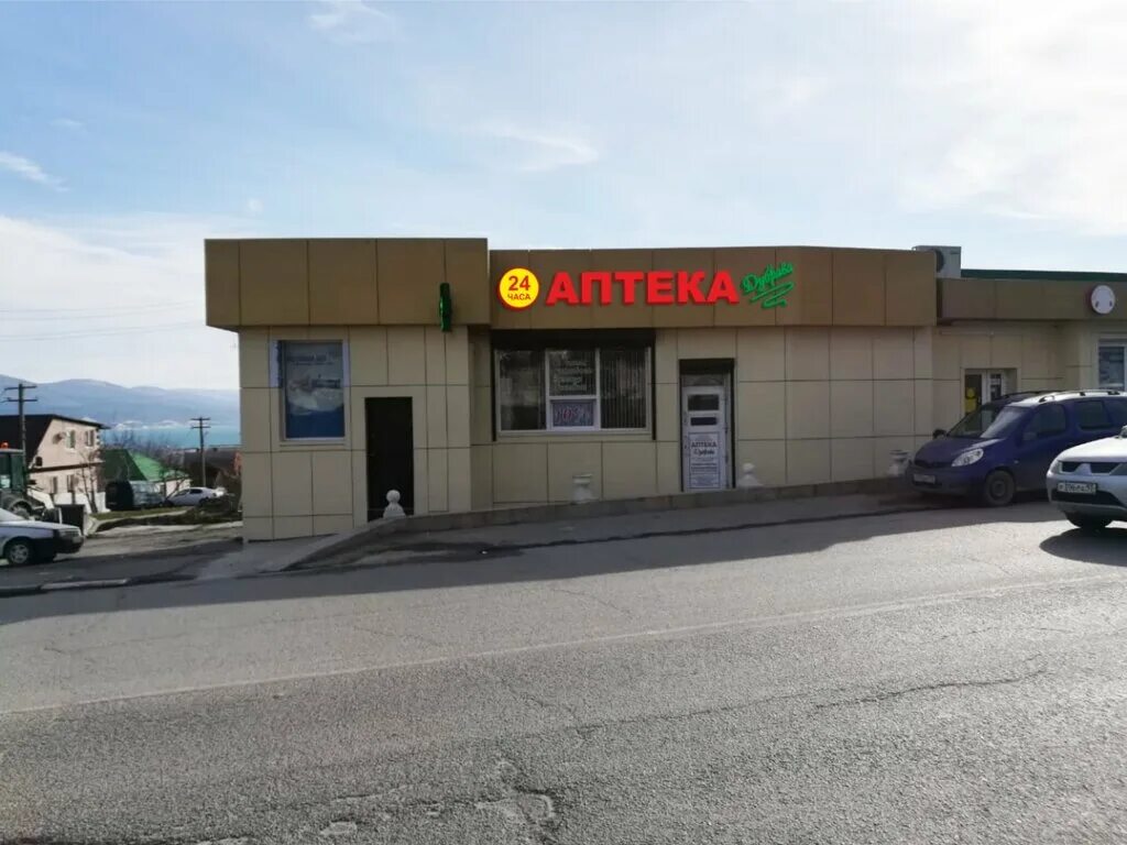 Улица энгельса 82 новороссийск. Мысхаксуое шоссе 54 новороссийске. Аптека дубрава новороссийск. Аптека дубрава новороссийск. Энгельса, 82.