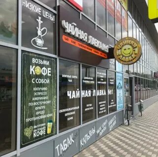 Новопавловск ул красная