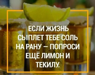 Если жизнь дает тебе лимоны