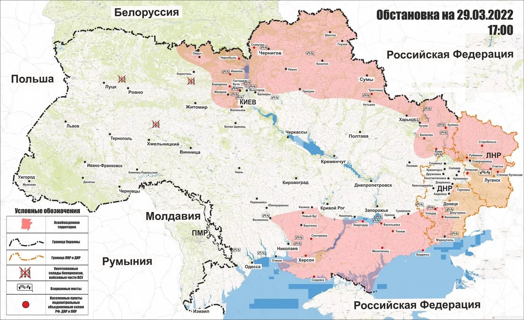 Какие территории захватила россия на украине сегодня. Карта боевых действий на Украине на 30.03.2022. Карта боевых действий на Украине карта освобожденной территории. Карта освобождённой Украины 2022г. Карта боевых действий на Украине Украины на 31.03.2022.