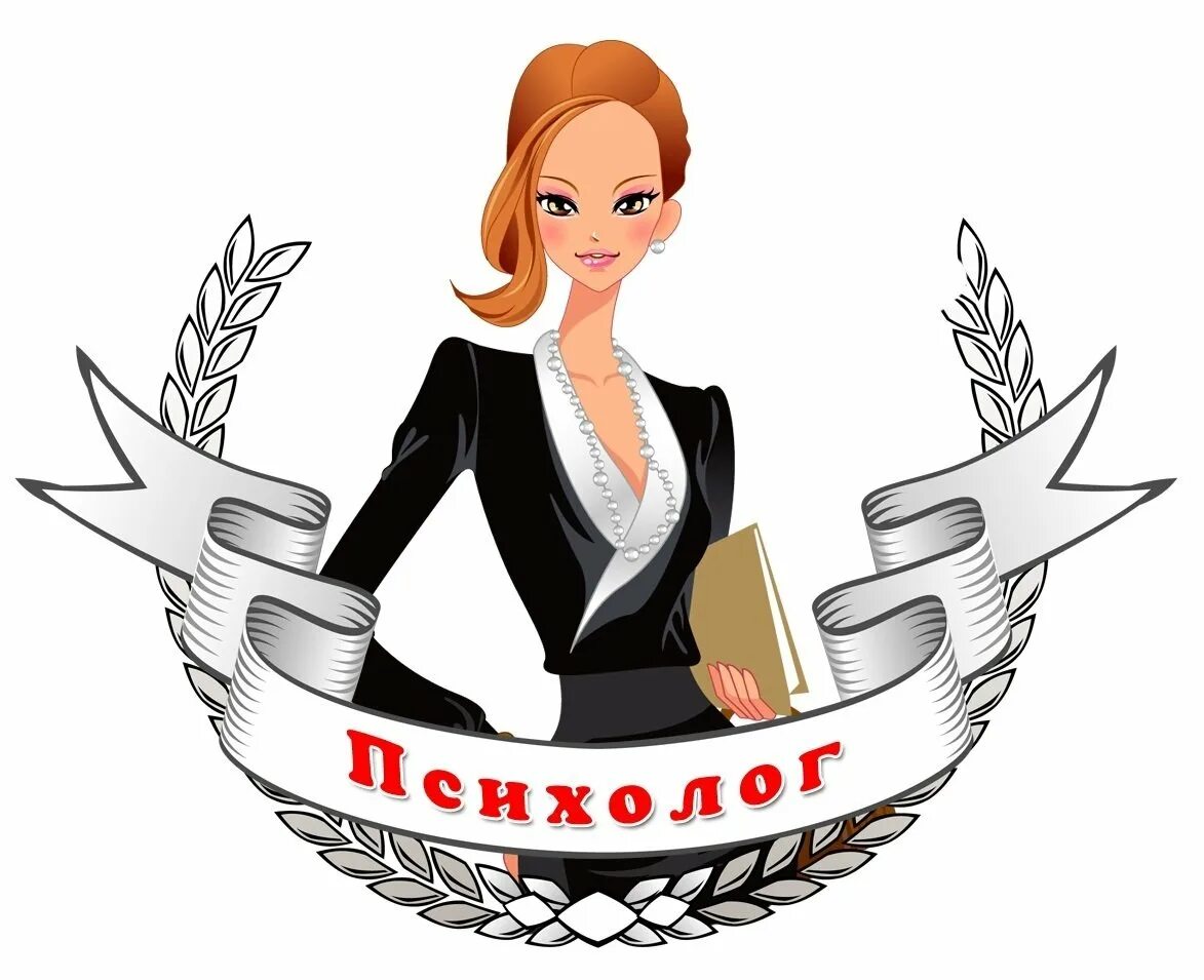 Хотеть заведующий