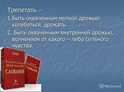 Осинка вспыхнула и затрепетала