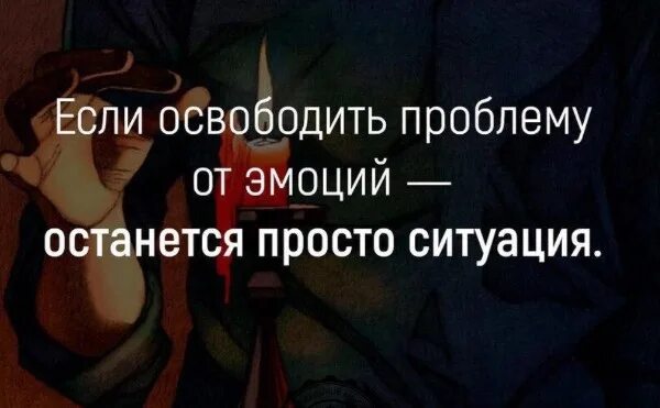 Без проблем невозможно. Если проблему можно разрешить. если проблему можно решить то не стоит о ней. если проблему решить можно не стоит о ней беспокоиться. если проблему можно решить то беспокоиться о ней.