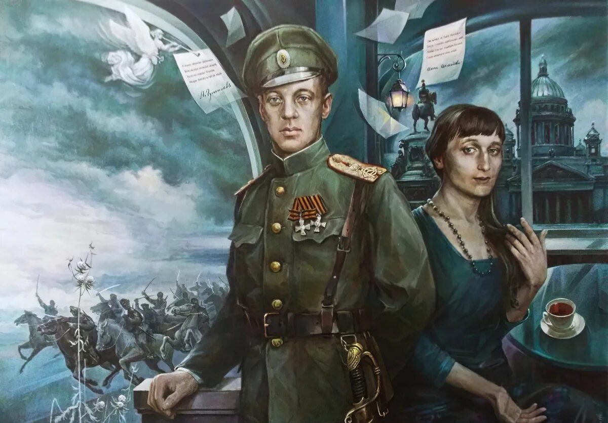 Девочка генерала 1 читать