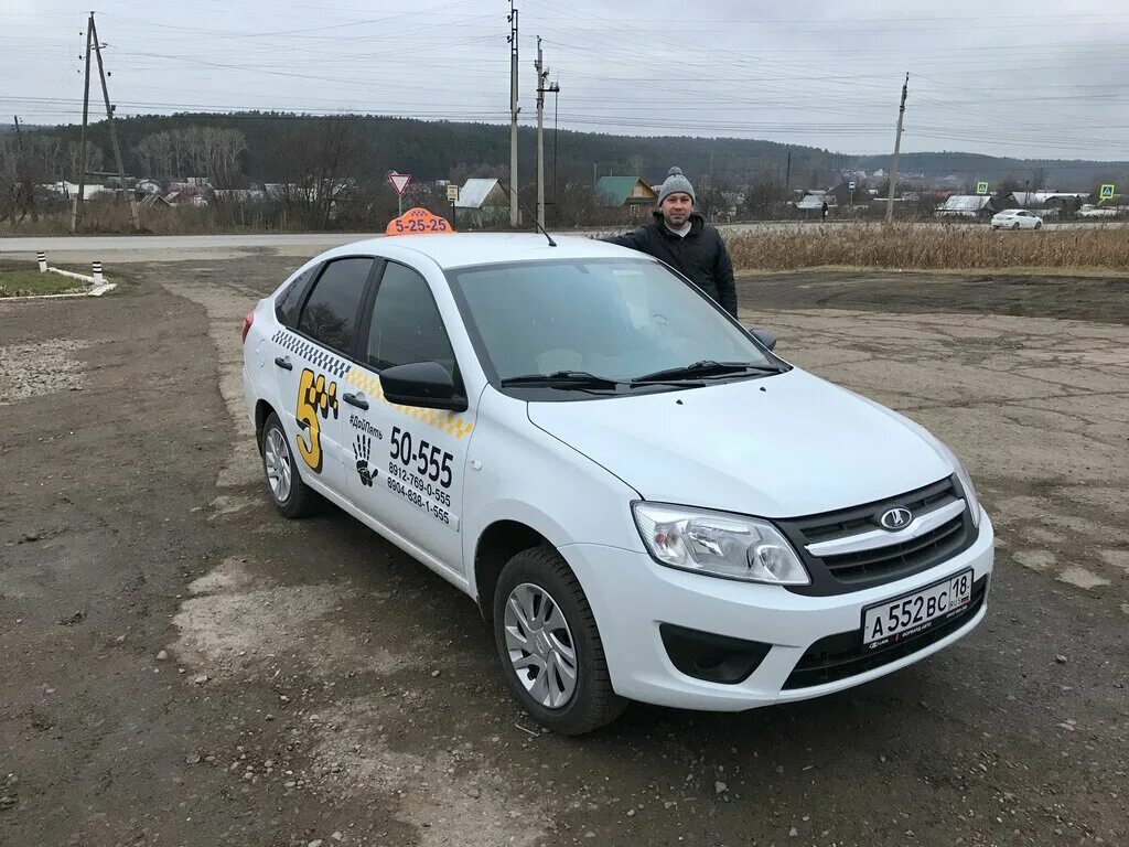 Такси ижевск сарапул. Такси сарапул. Такси ижевск сарапул. Такси сарапул номер. Как должен выглядеть такси по госту.