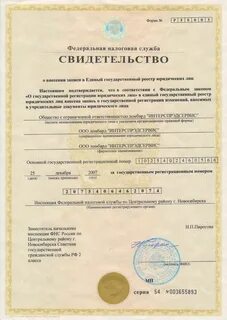 Ломбард документов