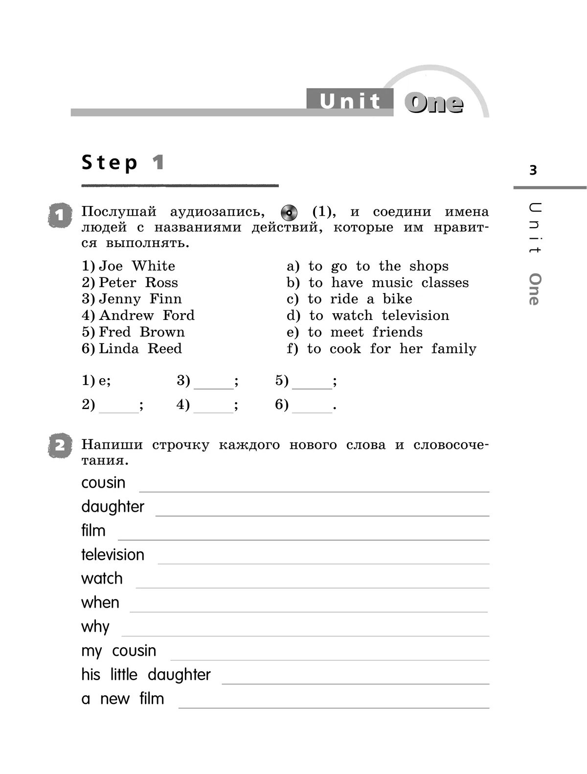 Рейнбоу 4 класс юнит 5. Rainbow 4 класс рабочая тетрадь. рейнбоу 4 класс рабочая тетрадь. рейнбоу инглиш 4 класс рабочая тетрадь. rainbow 4 рабочая тетрадь аудио.