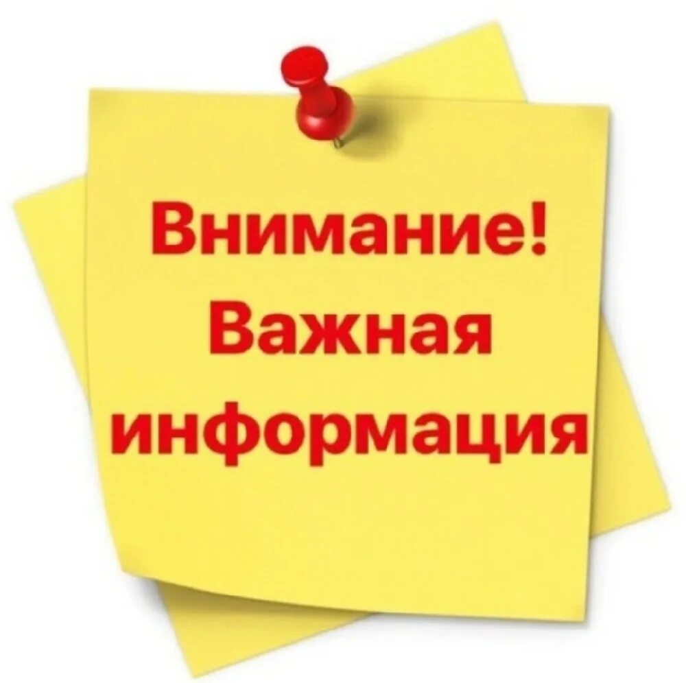 Важная информация и происходит. Важная информация и происходит
