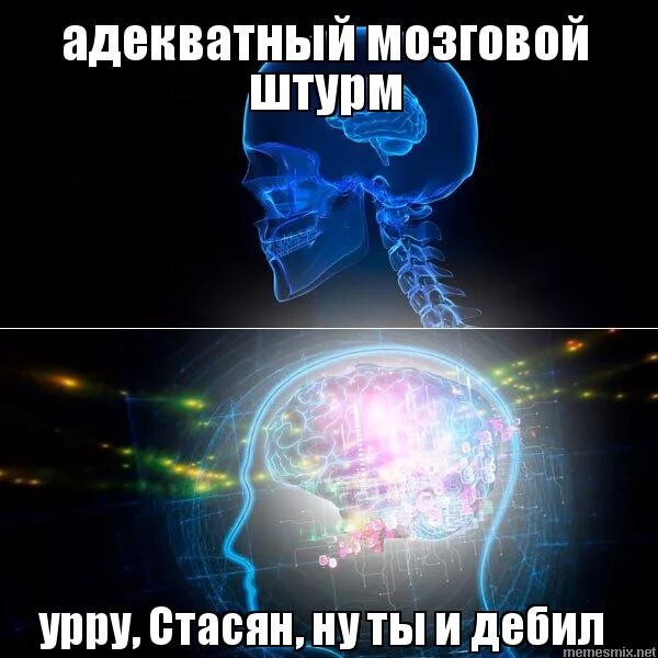 приколы про брови женские. смешные картинки про брови. адекватный по другому. адекватный по другому. адекватная картинка.