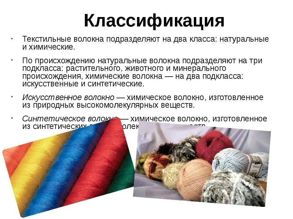 Почему ткань получила такое название