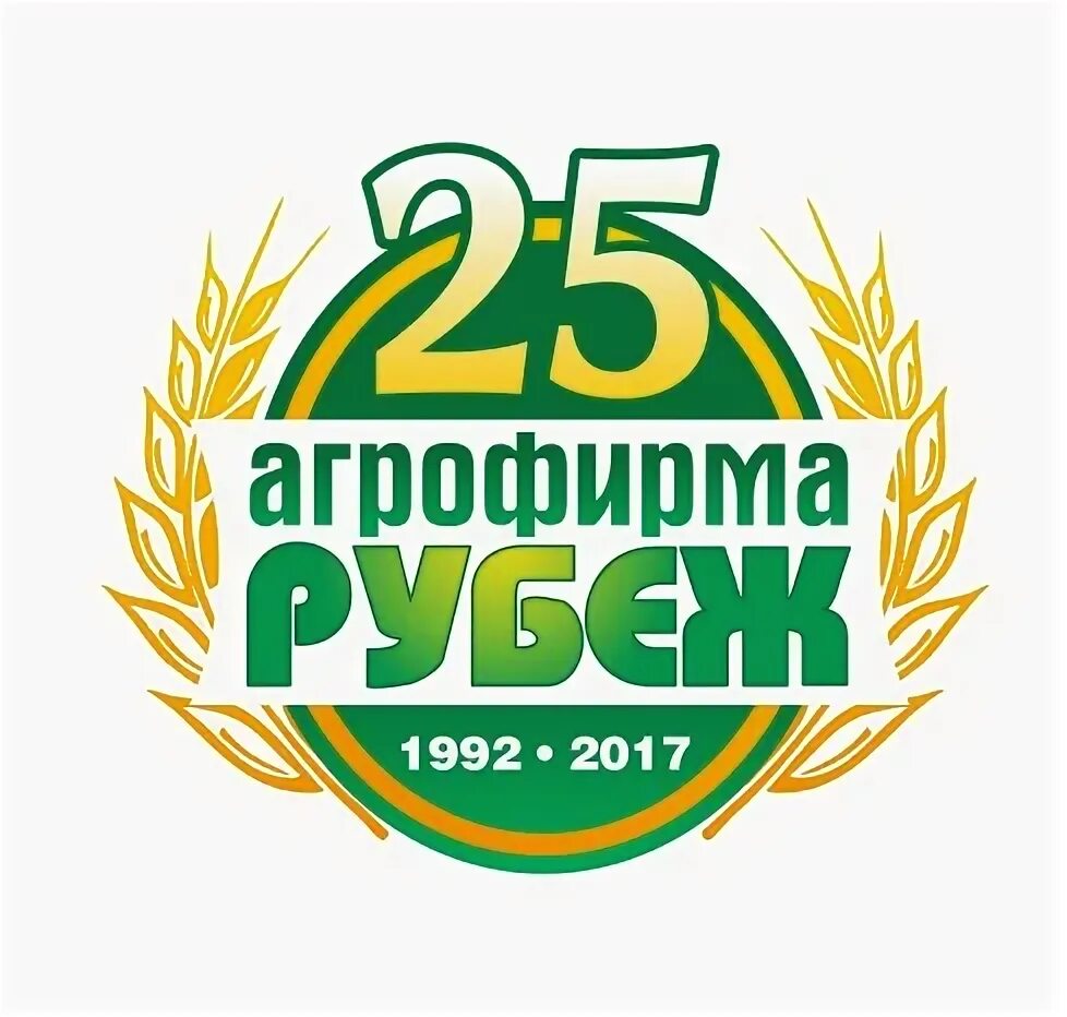 ооо агрофирма рубеж. агрофирма рубеж. агрофирма рубеж. агрофирма логотип. рсм 161 двигатель комбайна.