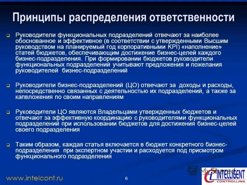 Типы семей по характеру распределения. Принцип распределения ответственности. Семьи по характеру распределения домашних обязанностей. Типы семей по характеру распределения домашних обязанностей. Распределение функциональных обязанностей.