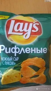 Лейс сыр с трюфелем