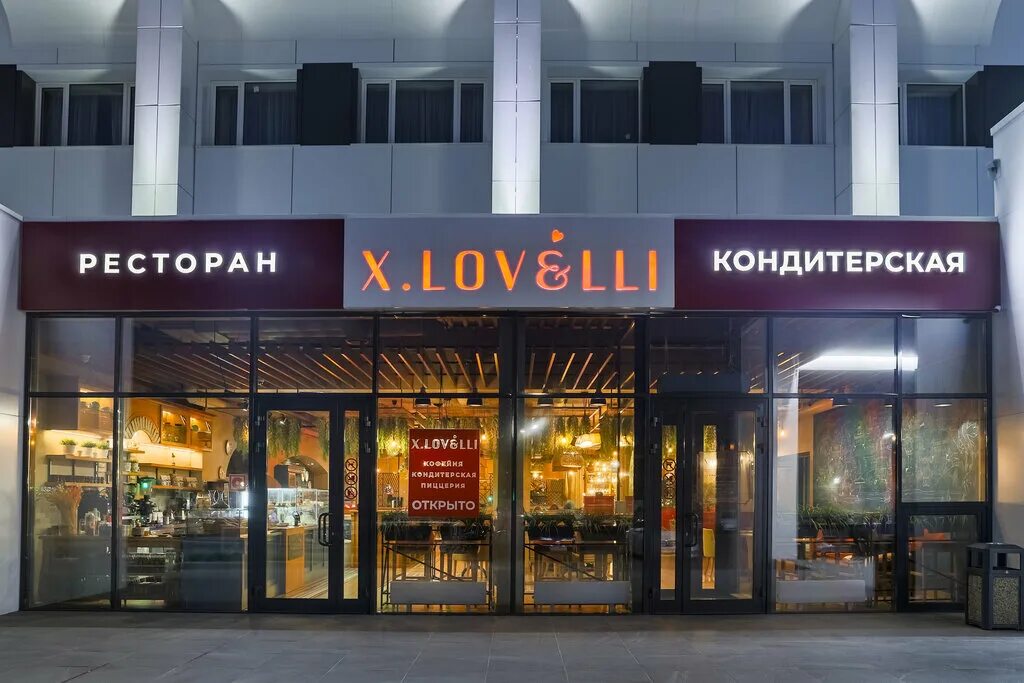 Xlovelli московская ул 87 отзывы