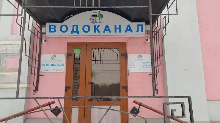 Ленина 113 каменск-уральский. Ао “водоканал ку о предприятии. Водоканал каменск уральский. Водоканал каменск уральский. Фото машины водоканала каменск уральский.