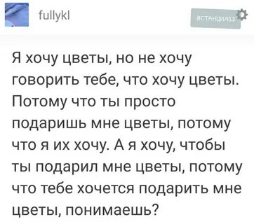 Если парень намекает