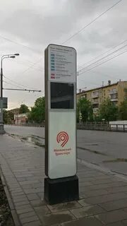 Форум общественного транспорта
