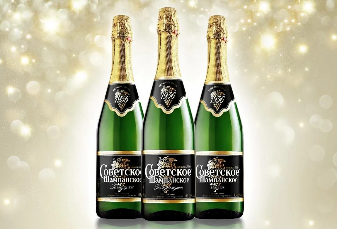 Советское шампанское полусладкое минский завод. Булгари вайнери. Взрослое шампанское. Маленькая бутылка шампанского. Советское шампанское производитель.