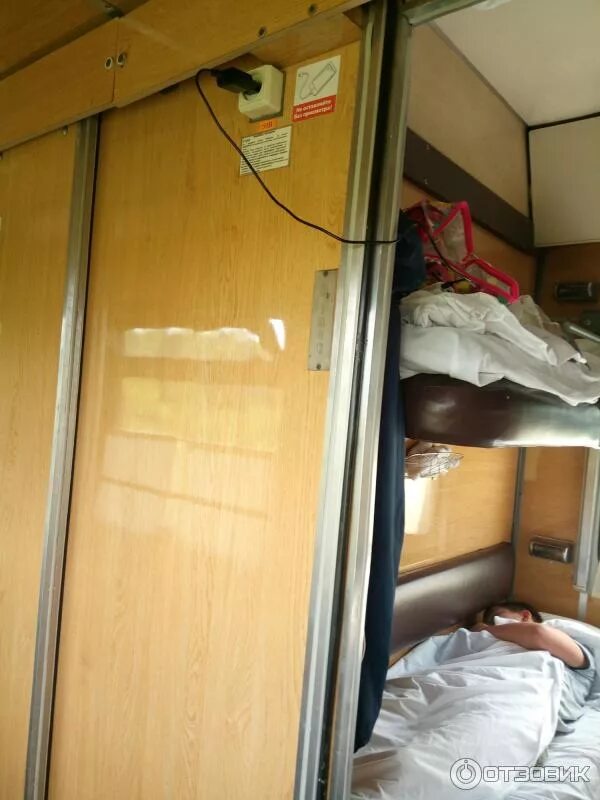 Поезд барнаул москва плацкарт. Москва барнаул поезд плацкарт. Купе в поезде 105е. Поезд барнаул нижневартовск. Поезд 139 барнаул адлер плацкартный вагон.