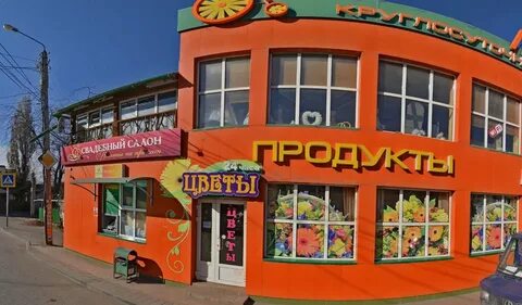 Кисловодск магазины одежды