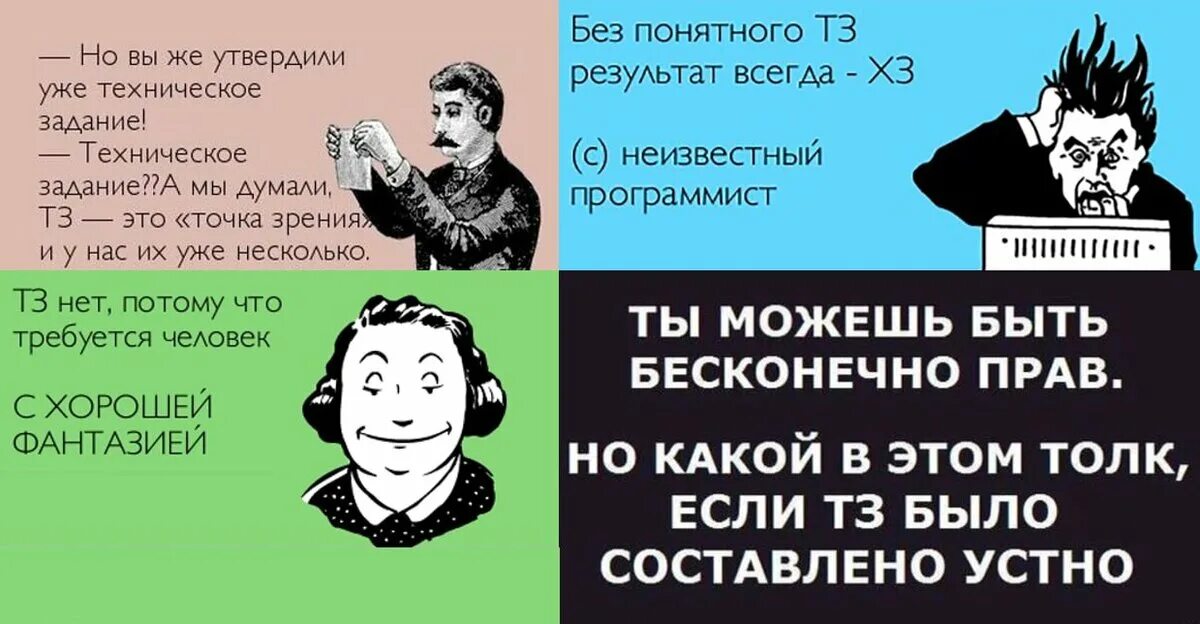 Глупый относительно