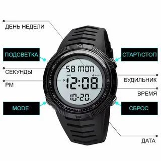 W601 часы настройка