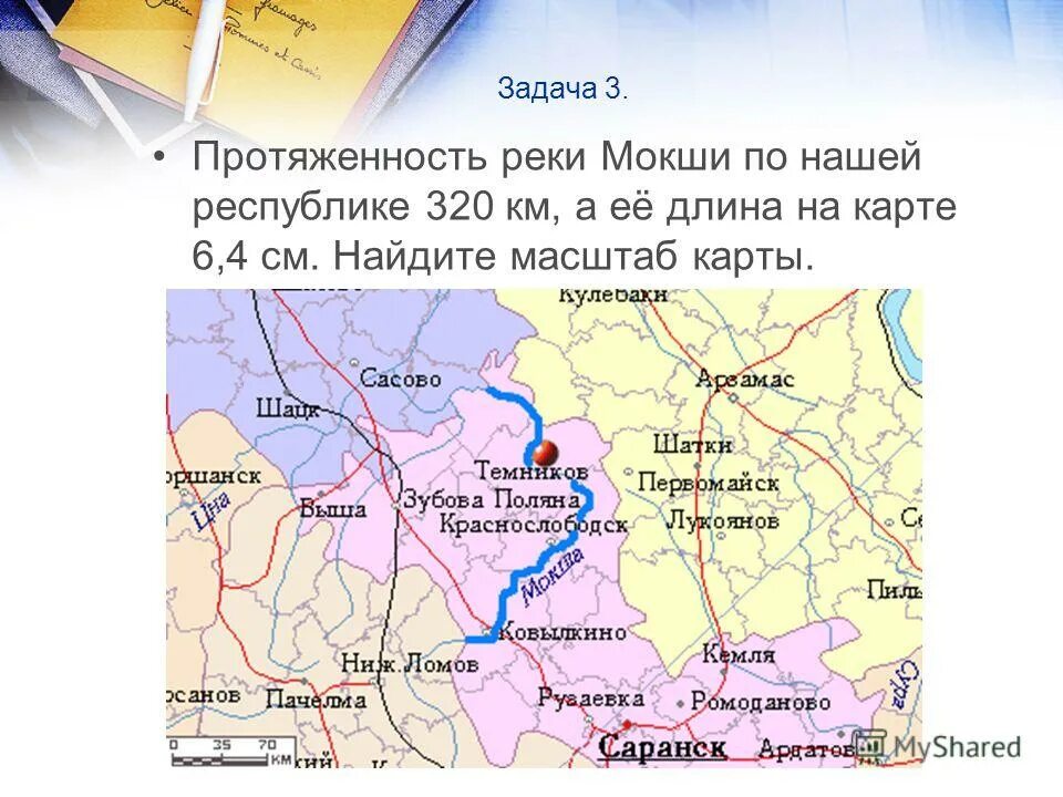 Откуда берет начало сура. Река Мокша на карте. Схема реки Мокша. Река Мокша на карте России. Река Мокша в Мордовии на карте.