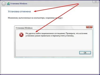 Не найдено лицензионное соглашение windows 10