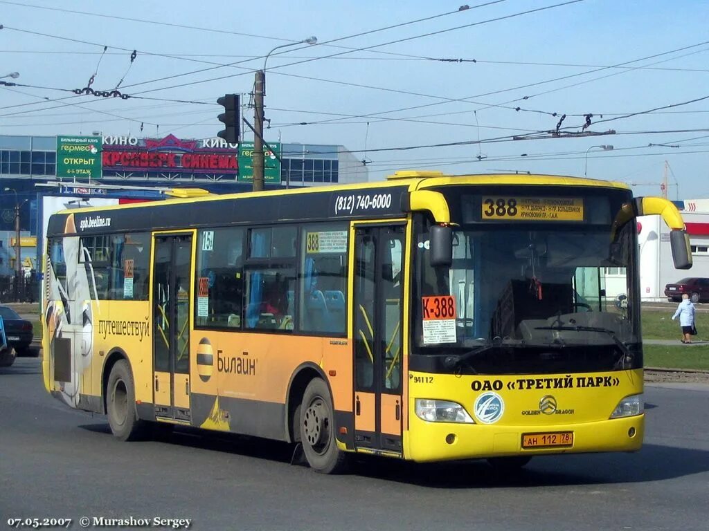 Маршрут 388 автобуса спб. Автобус 388 СПБ. 388 Автобус Славянка. Маршрутное 388 автобус СПБ. 388 Автобус маршрут СПБ.