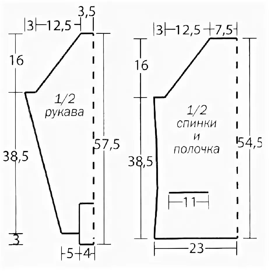 Вязаный спицами кардиган регланом. Выкройка реглана снизу спицами. Кардиган реглан спицами схема. Кардиган регланом снизу спицами схема. Выкройки вязаных кардиганов с рукавом реглан.