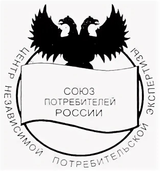 Федерация потребителей рф. Союз потребителей. Союз потребителей РФ. Союз потребителей логотип. Союзы потребителей примеры.