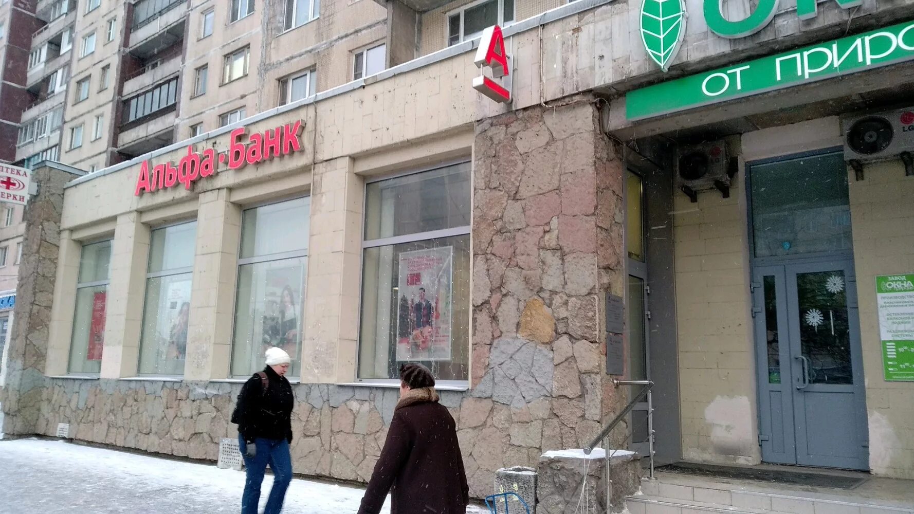 спб проспект большевиков 2. эконом аптека на плк. большевиков. санкт-петербург проспект большевиков 2. 2.