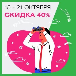 Ноль школа жизни