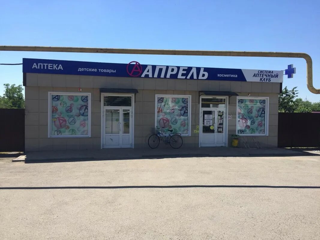 Медведовская краснодарский край погода на 10 дней. Медведовская краснодарский край погода на 10 дней. Медведовская краснодарский край погода на 10 дней. Медведовская краснодарский край погода на 10 дней. Погода медведовская.