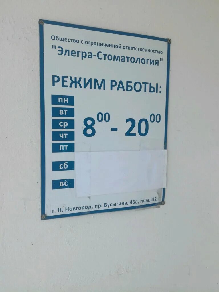 Гибдд краснодар беговая график Общественник проверил МРЭО краевого Главка