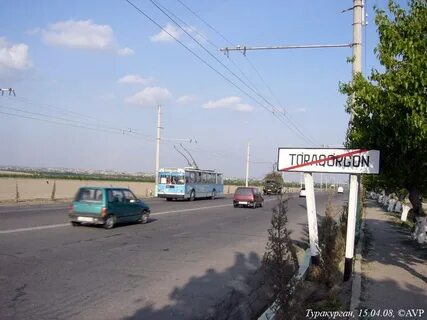 Погода туракурган