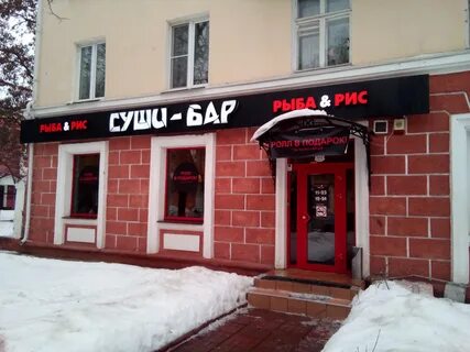 Бары орел