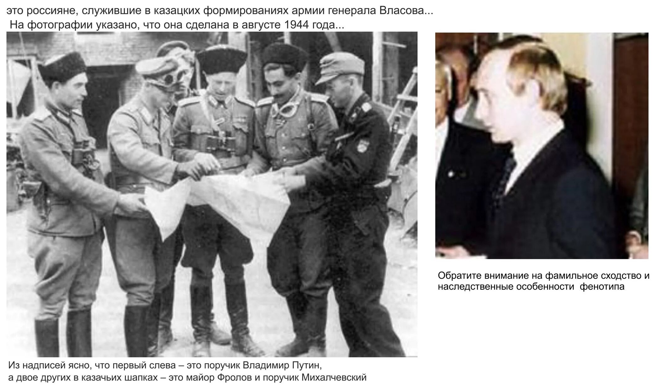 воевал ли отец. владимир спиридонович путин (1911-1999). отец владимира путина владимир спиридонович. путин владимир спиридонович 1911. кубок рсфср по футболу.