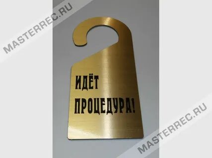 Беспокоить резкий