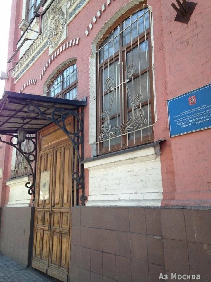 Музыкальная школа здание. Городская усадьба морозовых николоямская 47. Николоямская 42 музыкальная школа. Николоямская 42 музыкальная школа. Николоямская 34.