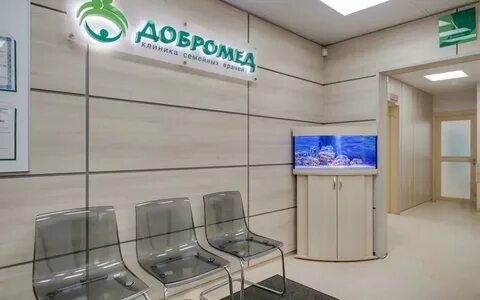 Добромед на коровинском шоссе телефон